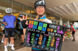 台湾一周2023レポート　3-4日目