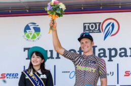 ツアー・オブ・ジャパンTOJ_tourofjapan_2023_stage1