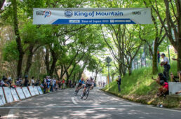 ツアー・オブ・ジャパン2023 第2ステージ京都