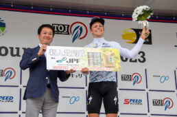 ツアー・オブ・ジャパン2023 第2ステージ京都