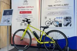 ワイズロード新橋店・川崎店　SmaChari試乗