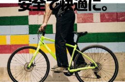 キャノンデール・クイック盗難補償キャンペーン