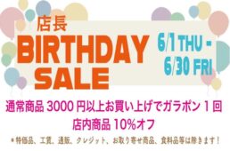 バイクショップスネル