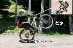 フロントアップ練習時の注意点