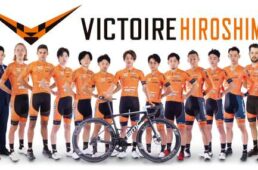 JCL 広島クリテリウム