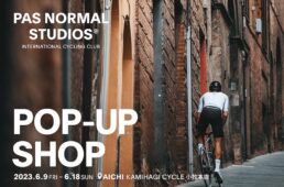 愛知県と香川県でパス ノーマル スタジオ2023春夏ポップアップショップ開催