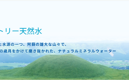 マイナビ ツール・ド・九州2023