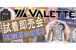 カンザキ阪急千里山店　バレット