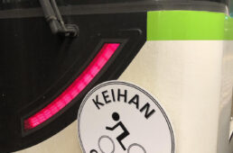 KEIHAN Cycle Trainのエンブレム