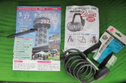 エイカーtwoロック