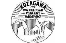 古座川国際ロードレース2023