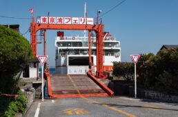 東京湾フェリー