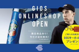 ジオス公式オンラインショップ