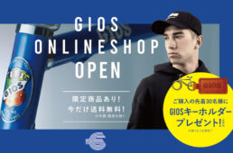 ジオス公式オンラインショップ