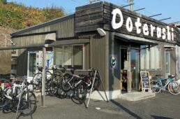 自転車処どてるし