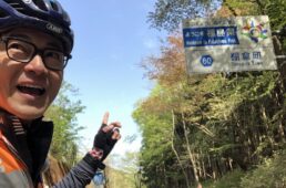 猪野学　ネオ坂バカ奮”登”記　第22回