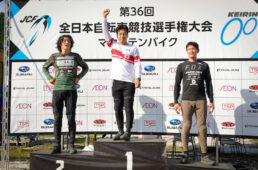 2023全日本選手権MTBDH