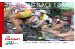 GRAND CYCLE TOKYO「チャレンジレース in 味スタ」