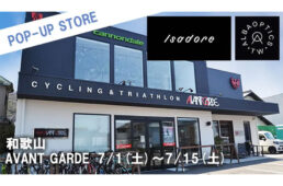 アバンギャルド　Isadore＆アルバオプティクスPOP-UPストア