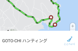 自転車ナビタイムのご当地ハンティングのコース