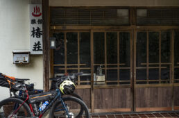 西伊豆土肥温泉 民宿 椿荘