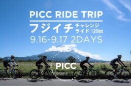 パールイズミ　フジイチ チャレンジライド