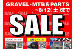 富山県の３店合同オフロードキャンペーン