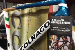 サイクルセンター岡山本店　コルナゴ・盗難＆全損保険キャンペーン