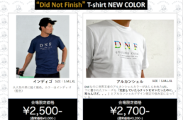 サイクルスポーツがシマノ鈴鹿ロード2023に出展