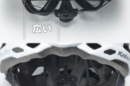 フレックス・エアーの調整式ヘッドレスト