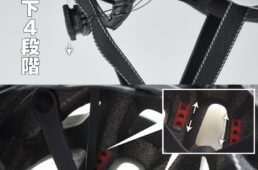 フレックス・エアーのアジャスター位置調整機構