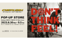 ケルビム・ポップアップ2023