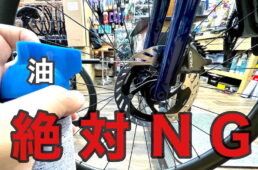 産経デジタル　メンテナンス方法