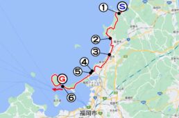 宗像-志賀島ルート