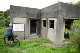 旧陸軍のトーチカ