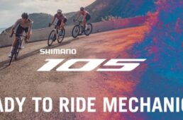 105機械式12速の試乗車設置店舗