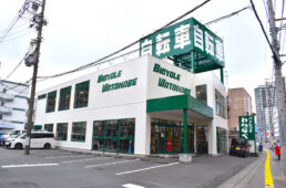 バイシクルわなたべ カネボウ通り店の外観