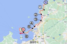 宗像-志賀島ルート