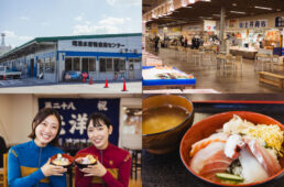 堺港水産物直売センター