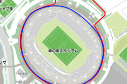 イベントのコース