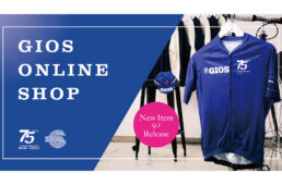 ジオス75周年記念ジャージ