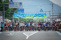 松野四万十バイクレース2023