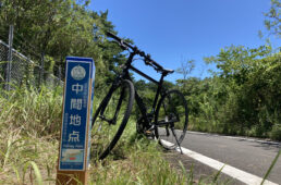 中間地点ポスト