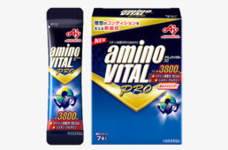 アミノバイタルプロ