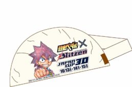 宇都宮ブリッツェン　THE RED ZONE 2023