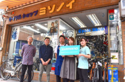 ミソノイサイクル有楽街本店スタッフのみなさん