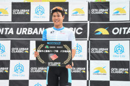 おおいた いこいの道クリテリウム2023