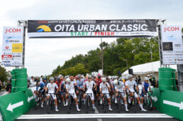 おおいたアーバンクラシック2023