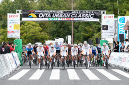 おおいたアーバンクラシック2023