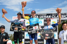 おおいたアーバンクラシック2023